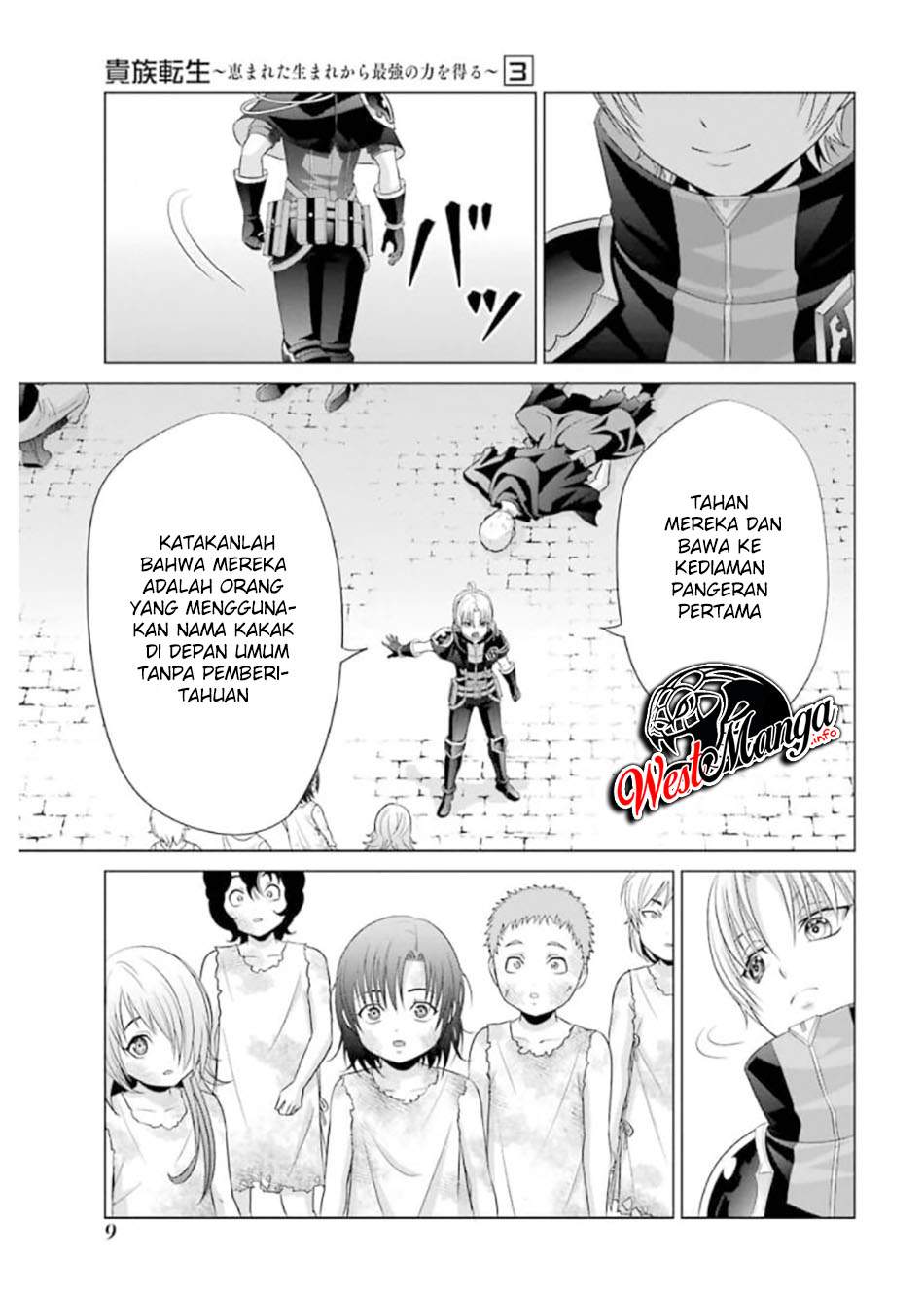 Kizoku Tensei Megumareta Umare Kara Saikyou No Chikara Wo Eru Chapter 10