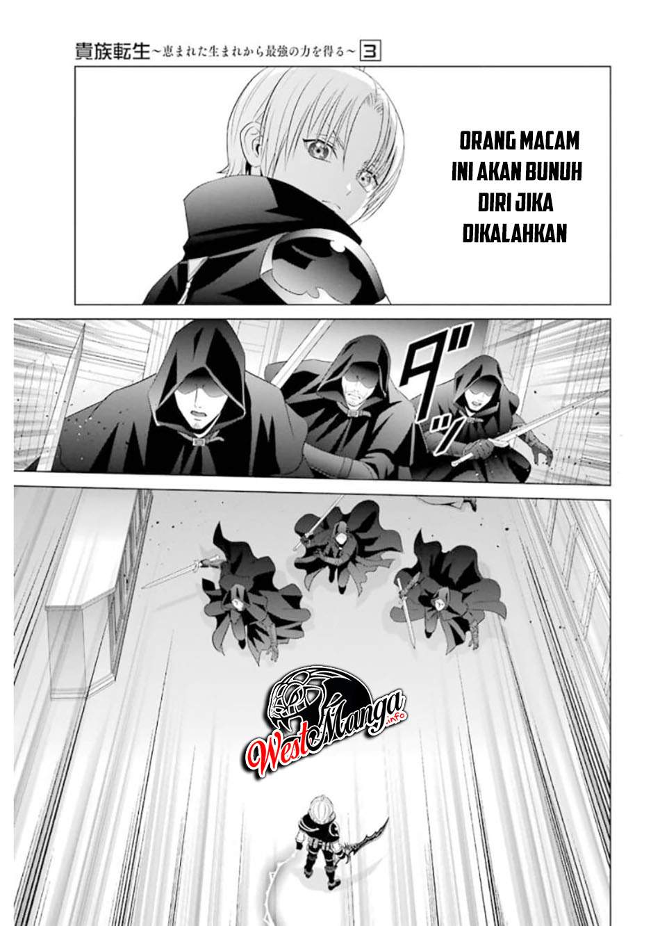 Kizoku Tensei Megumareta Umare Kara Saikyou No Chikara Wo Eru Chapter 11