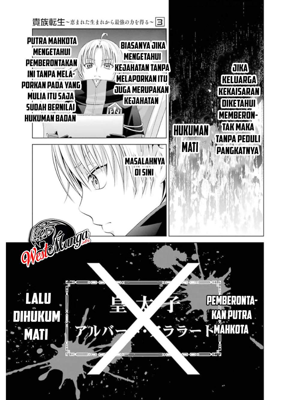 Kizoku Tensei Megumareta Umare Kara Saikyou No Chikara Wo Eru Chapter 11