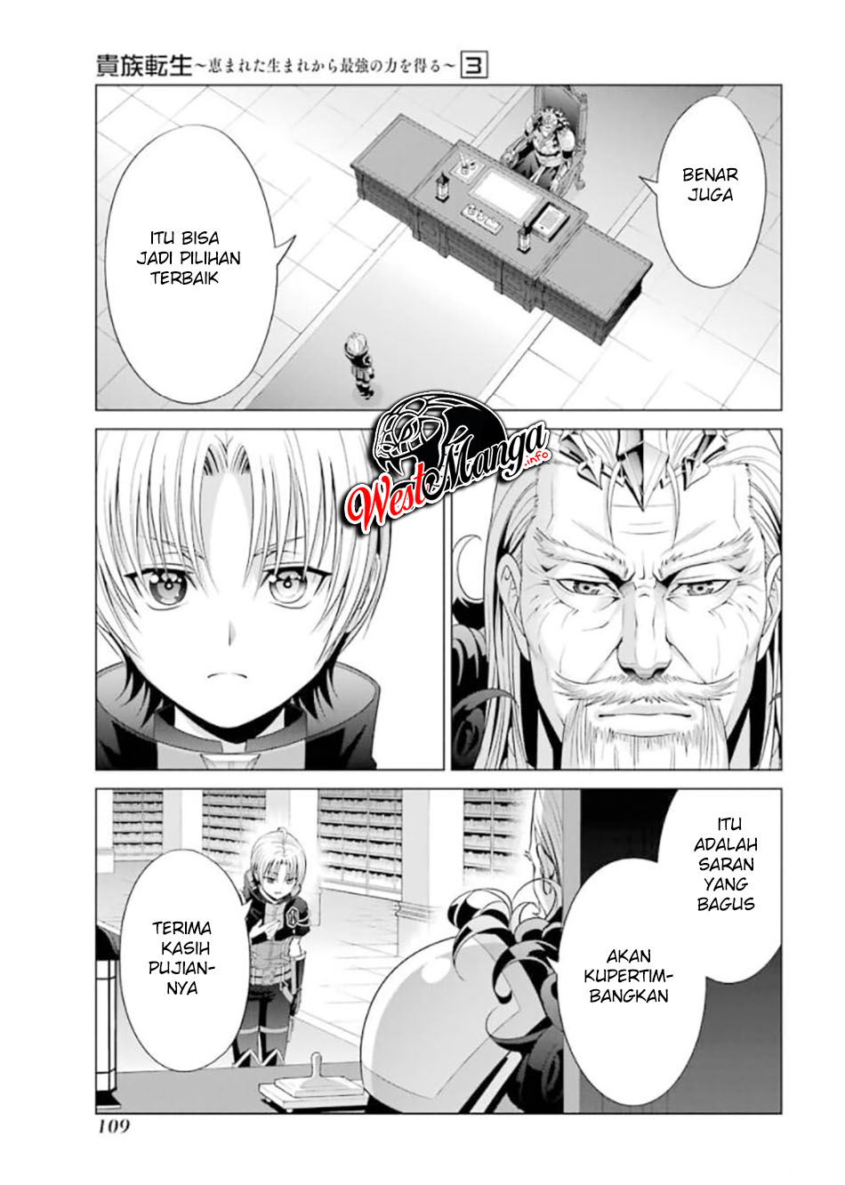 Kizoku Tensei Megumareta Umare Kara Saikyou No Chikara Wo Eru Chapter 12