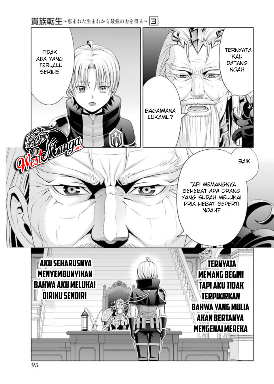 Kizoku Tensei Megumareta Umare Kara Saikyou No Chikara Wo Eru Chapter 12