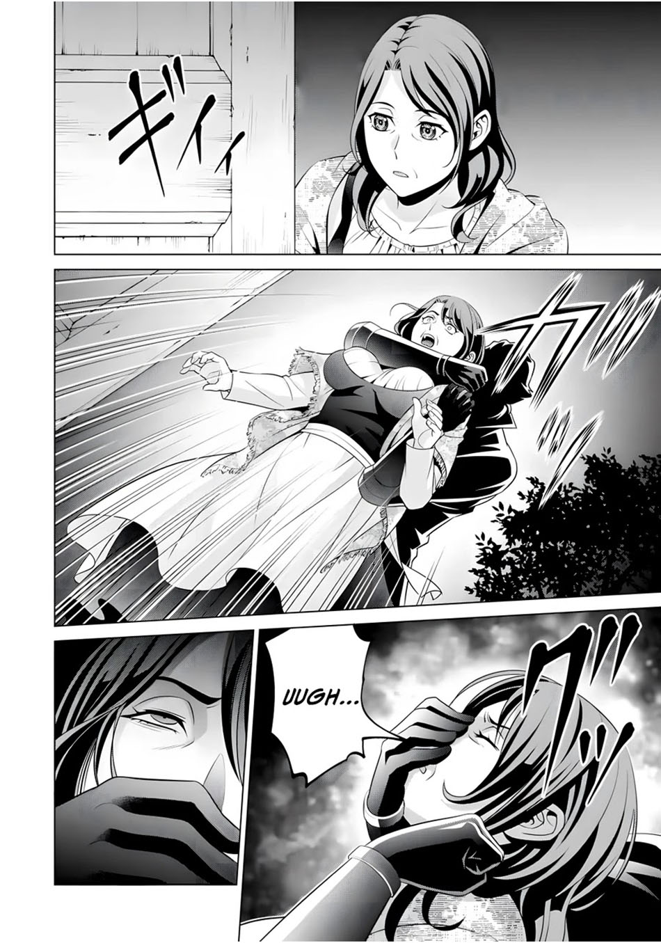 Kizoku Tensei Megumareta Umare Kara Saikyou No Chikara Wo Eru Chapter 16