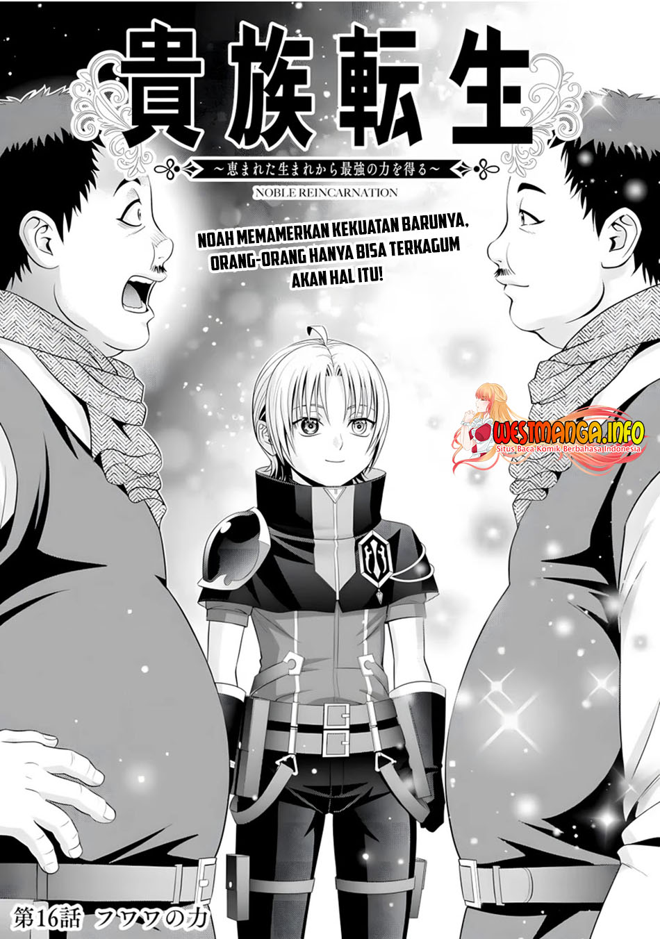 Kizoku Tensei Megumareta Umare Kara Saikyou No Chikara Wo Eru Chapter 16