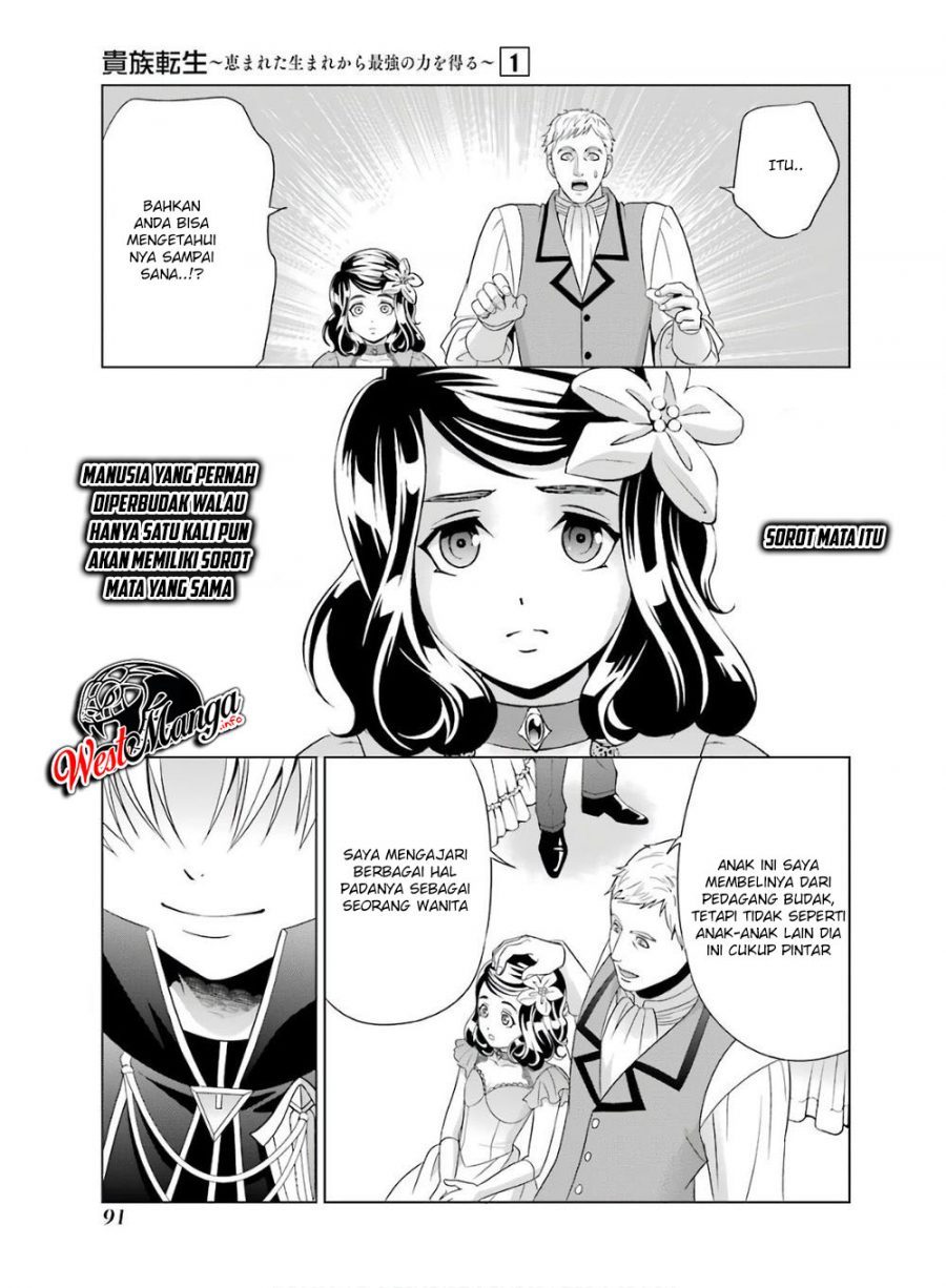 Kizoku Tensei Megumareta Umare Kara Saikyou No Chikara Wo Eru Chapter 2.2