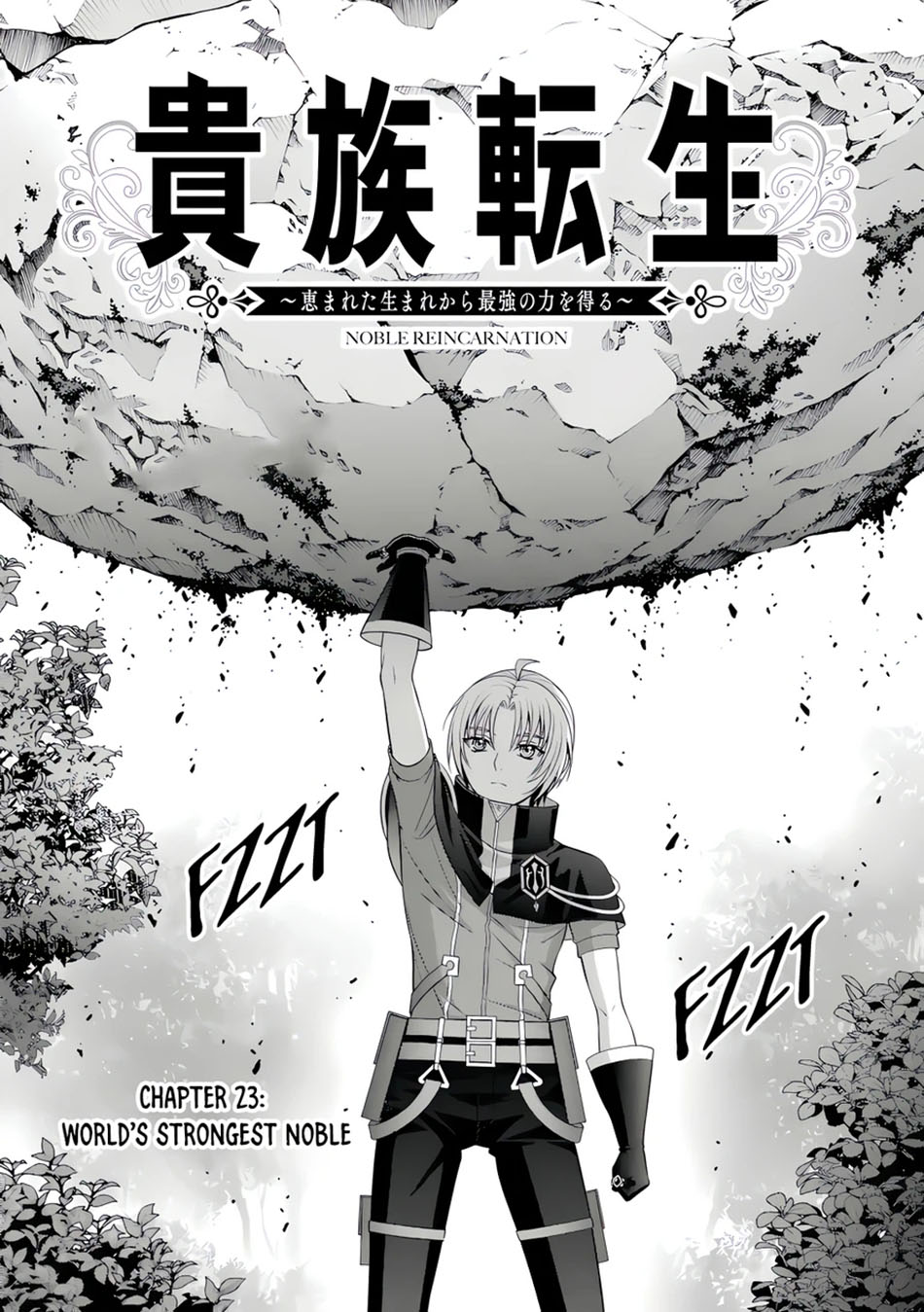 Kizoku Tensei Megumareta Umare Kara Saikyou No Chikara Wo Eru Chapter 23.1