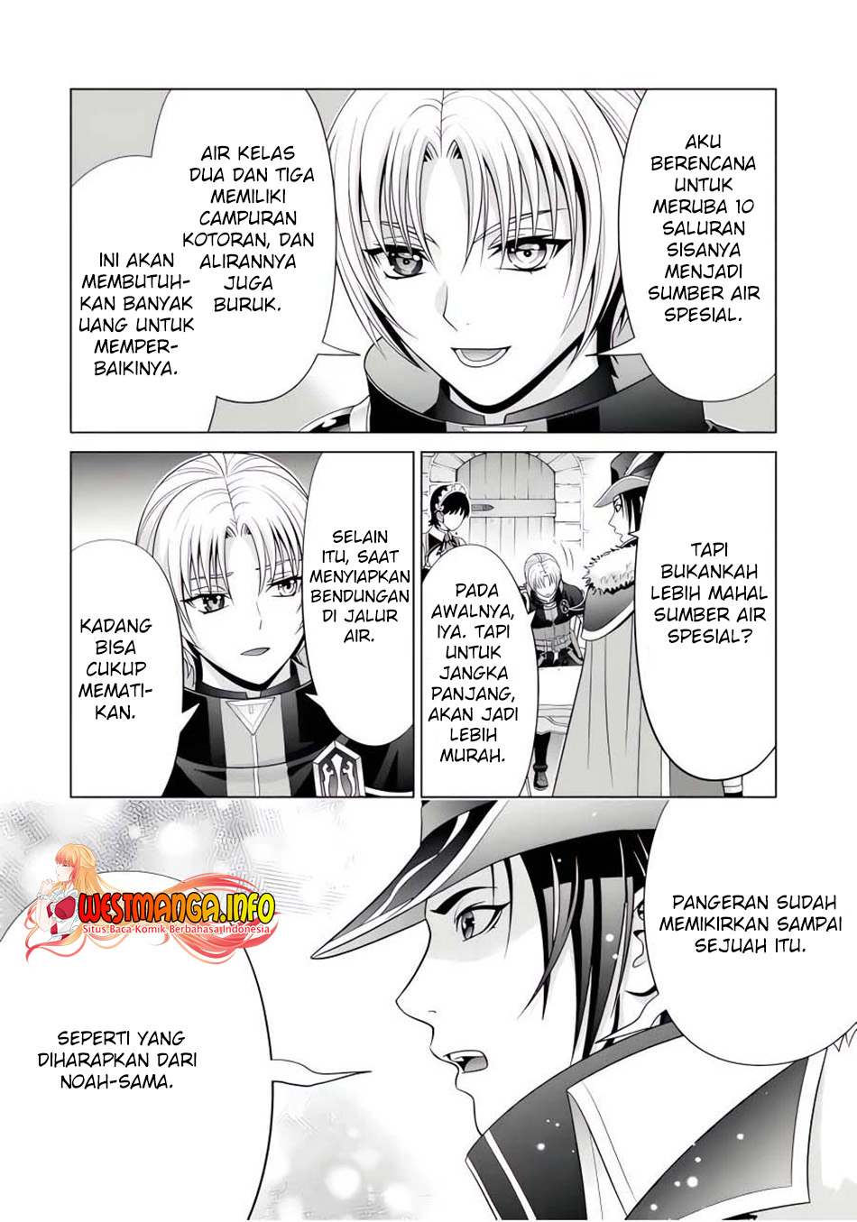 Kizoku Tensei Megumareta Umare Kara Saikyou No Chikara Wo Eru Chapter 24.2