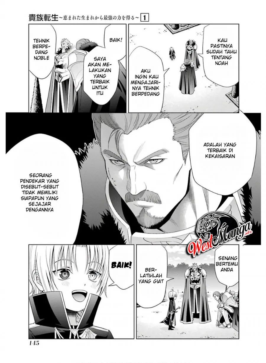 Kizoku Tensei Megumareta Umare Kara Saikyou No Chikara Wo Eru Chapter 3.2