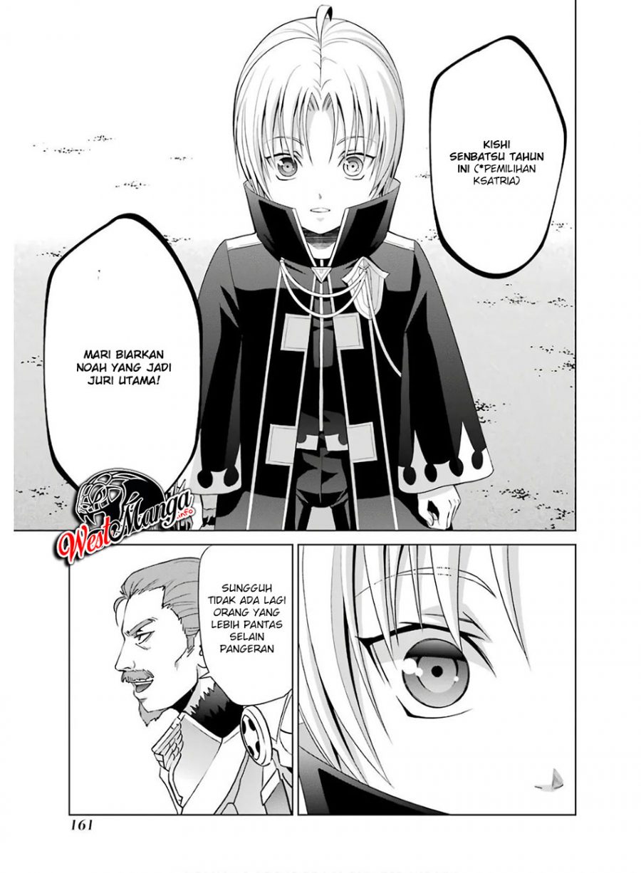 Kizoku Tensei Megumareta Umare Kara Saikyou No Chikara Wo Eru Chapter 4.1