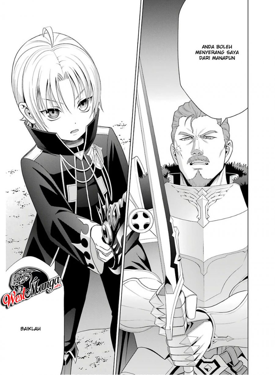 Kizoku Tensei Megumareta Umare Kara Saikyou No Chikara Wo Eru Chapter 4.1