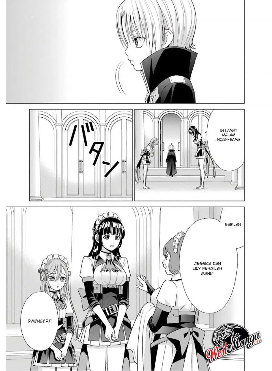 Kizoku Tensei Megumareta Umare Kara Saikyou No Chikara Wo Eru Chapter 4.5