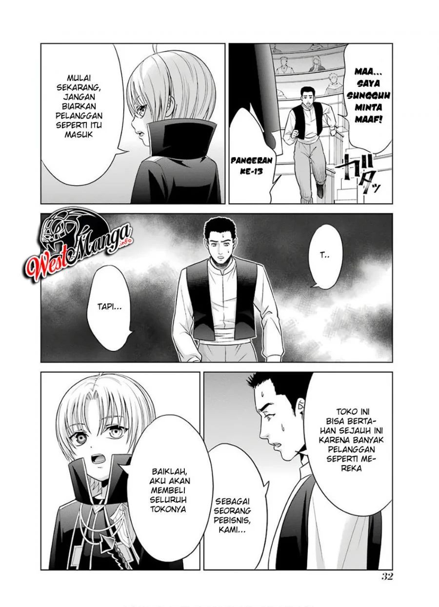 Kizoku Tensei Megumareta Umare Kara Saikyou No Chikara Wo Eru Chapter 5