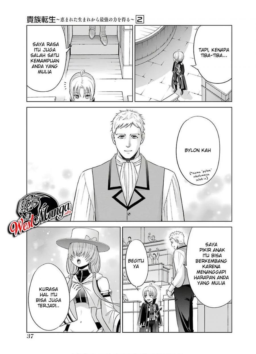 Kizoku Tensei Megumareta Umare Kara Saikyou No Chikara Wo Eru Chapter 5