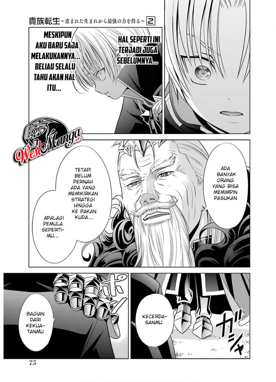 Kizoku Tensei Megumareta Umare Kara Saikyou No Chikara Wo Eru Chapter 6.2