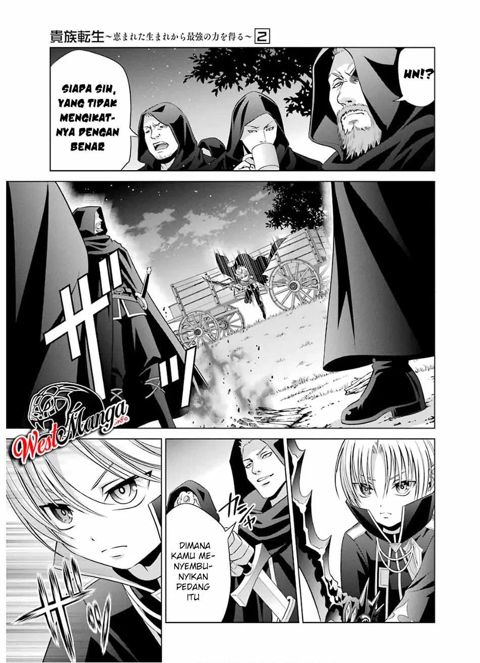 Kizoku Tensei Megumareta Umare Kara Saikyou No Chikara Wo Eru Chapter 7.1