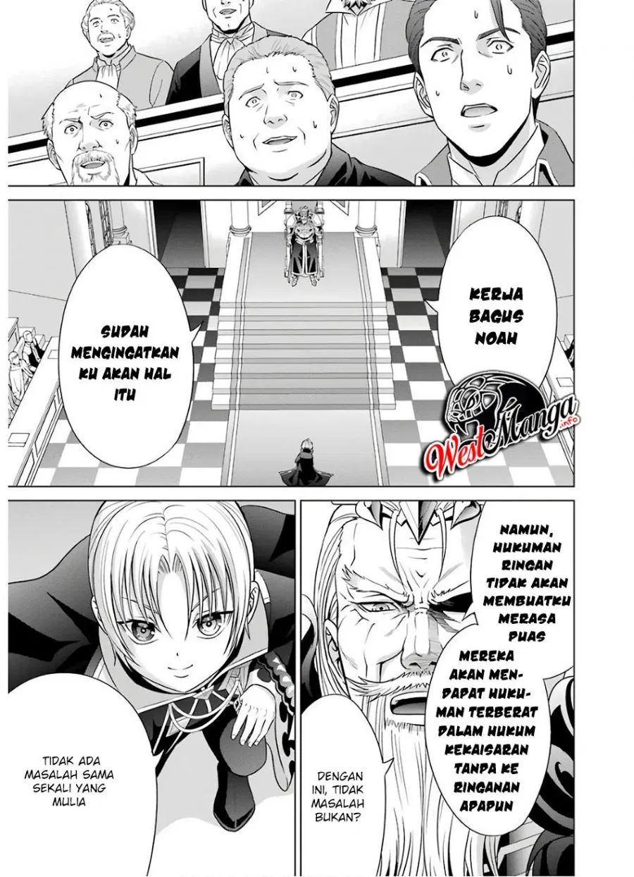 Kizoku Tensei Megumareta Umare Kara Saikyou No Chikara Wo Eru Chapter 7.2