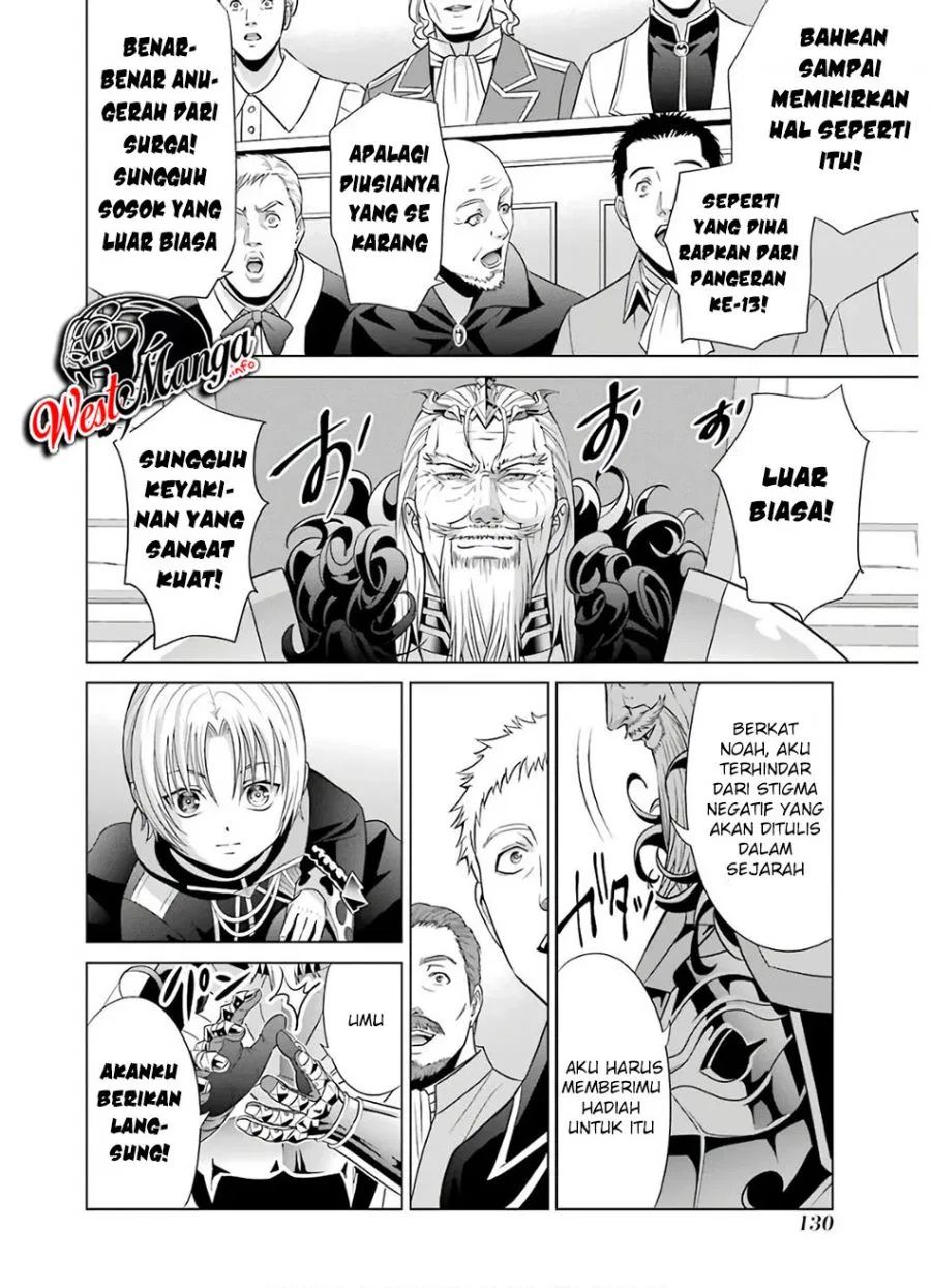 Kizoku Tensei Megumareta Umare Kara Saikyou No Chikara Wo Eru Chapter 7.2