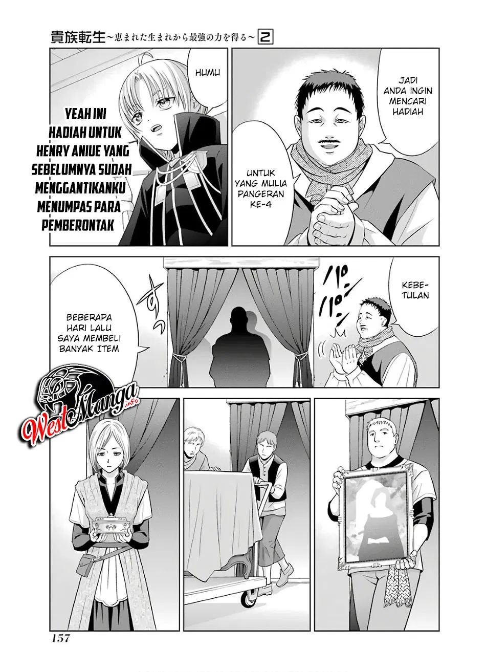 Kizoku Tensei Megumareta Umare Kara Saikyou No Chikara Wo Eru Chapter 8