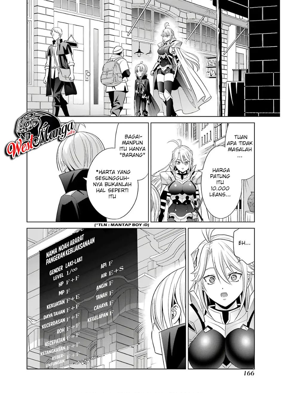 Kizoku Tensei Megumareta Umare Kara Saikyou No Chikara Wo Eru Chapter 8