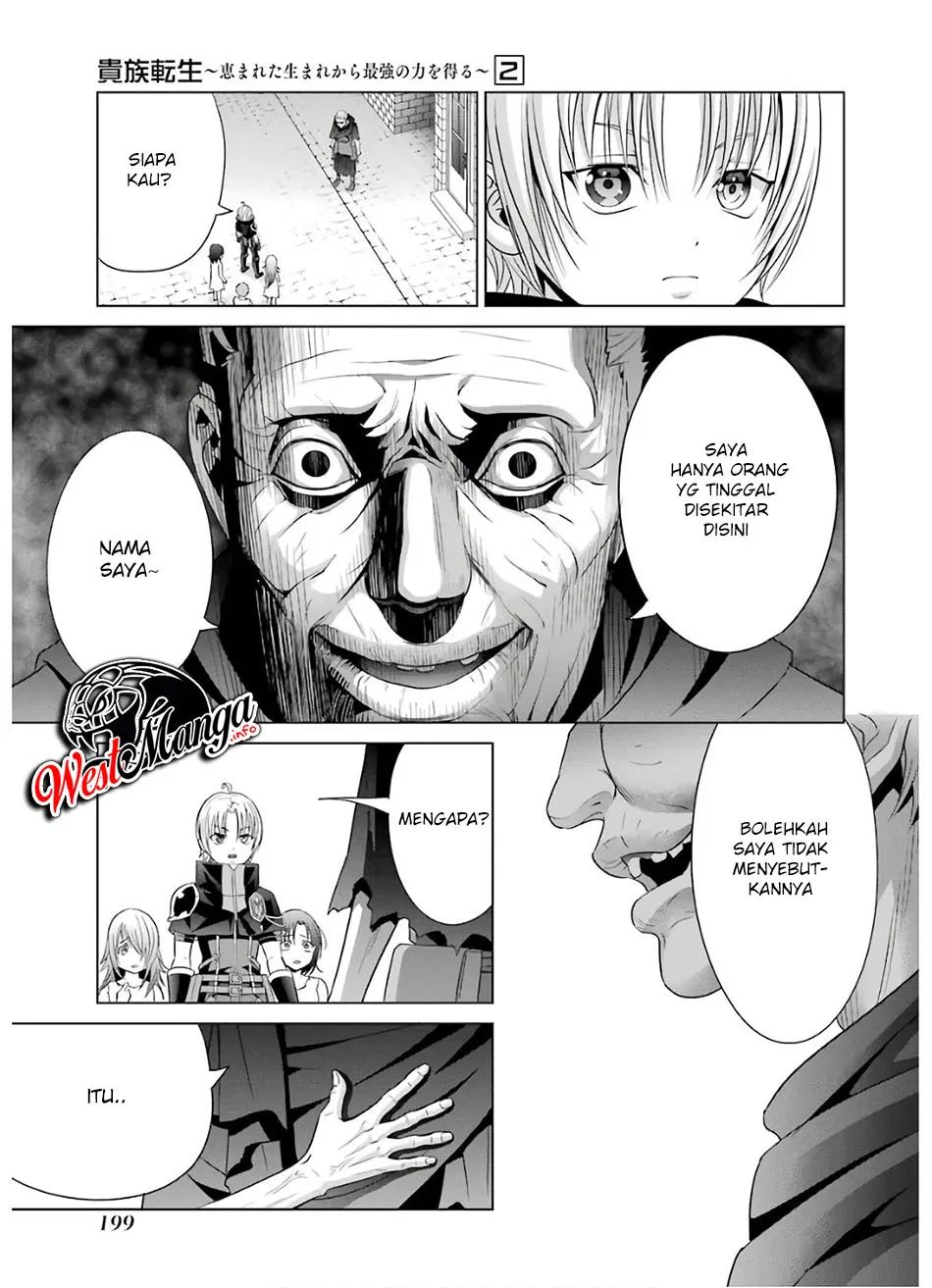 Kizoku Tensei Megumareta Umare Kara Saikyou No Chikara Wo Eru Chapter 9