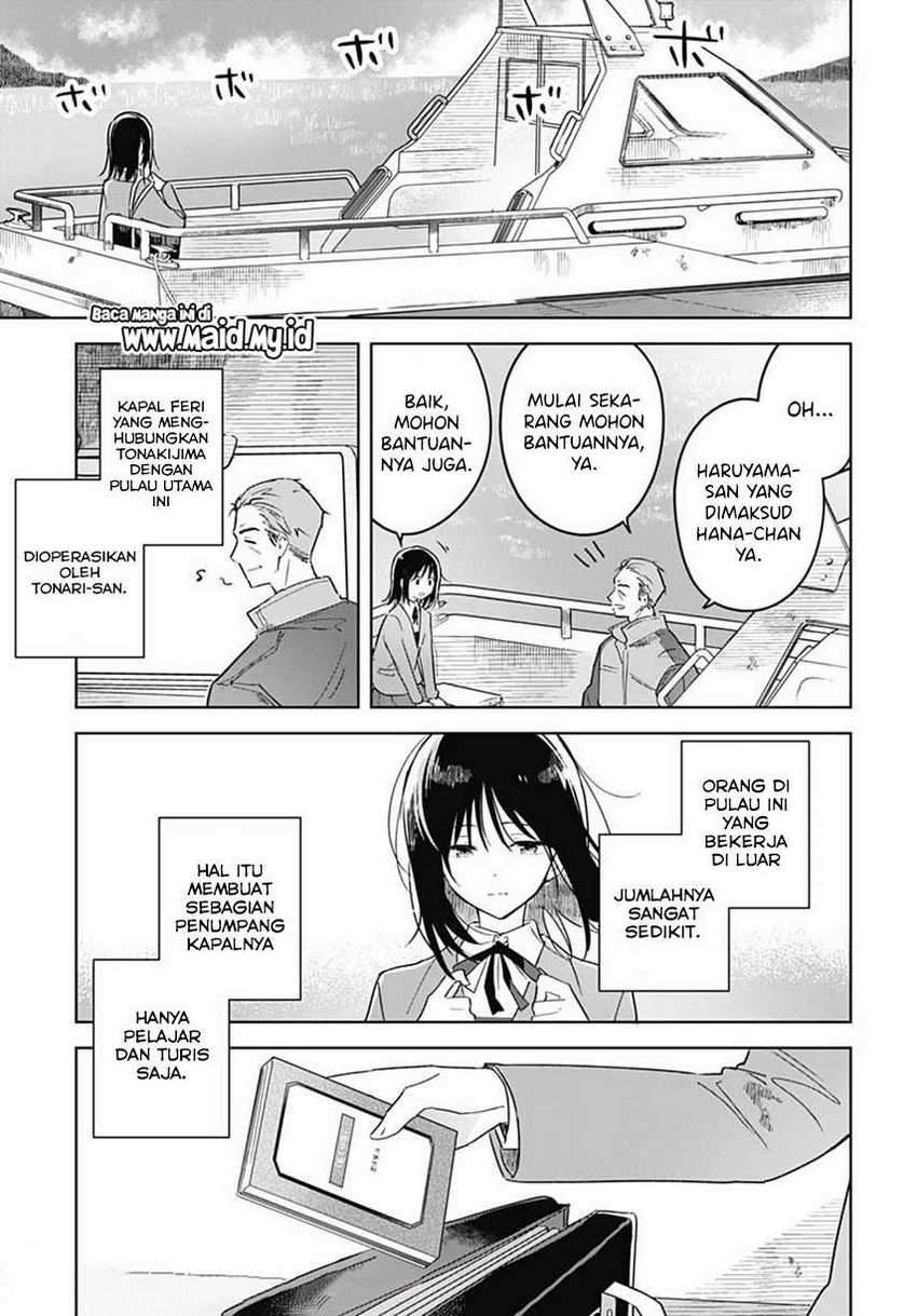 Hana Wa Saku, Shura No Gotoku Chapter 1