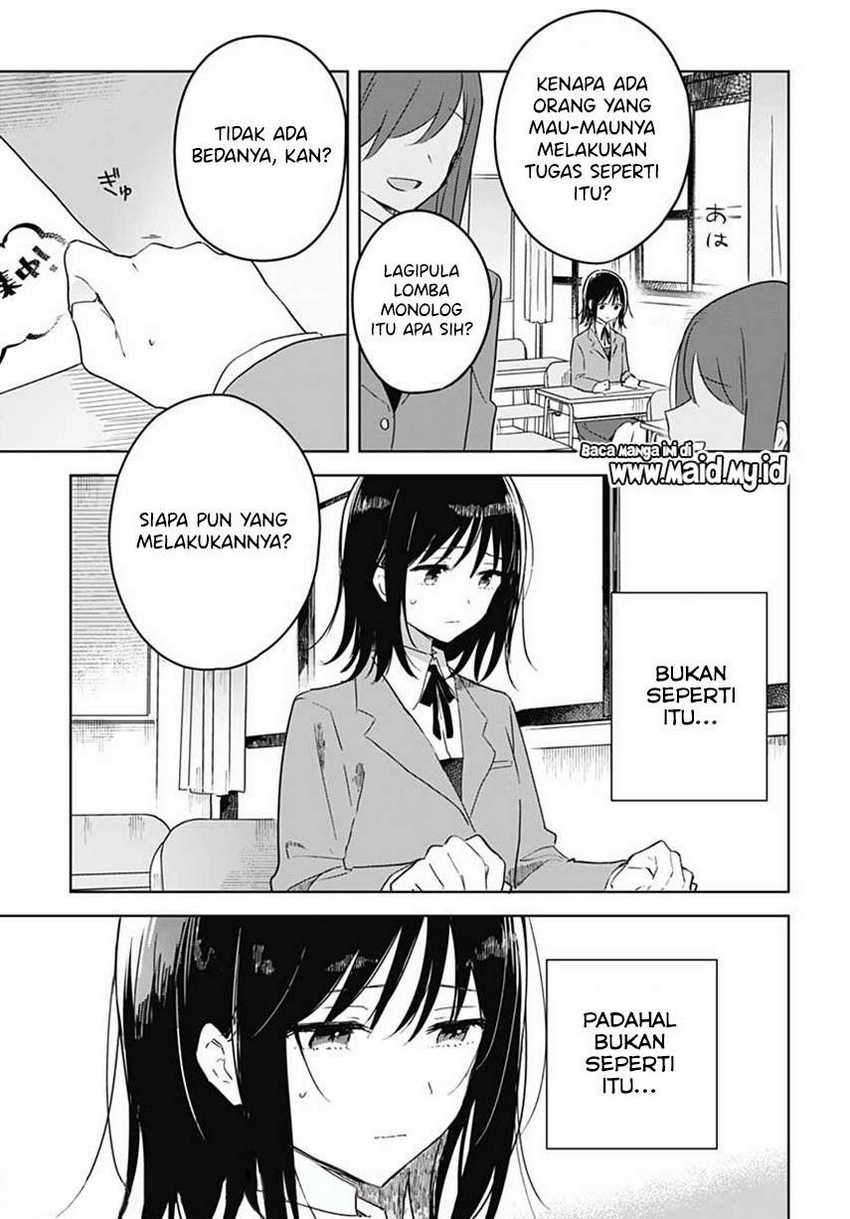 Hana Wa Saku, Shura No Gotoku Chapter 1