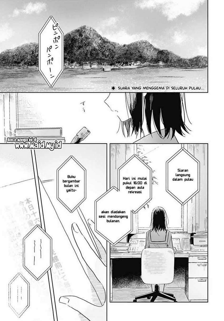 Hana Wa Saku, Shura No Gotoku Chapter 1