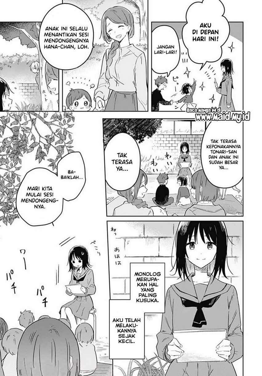 Hana Wa Saku, Shura No Gotoku Chapter 1