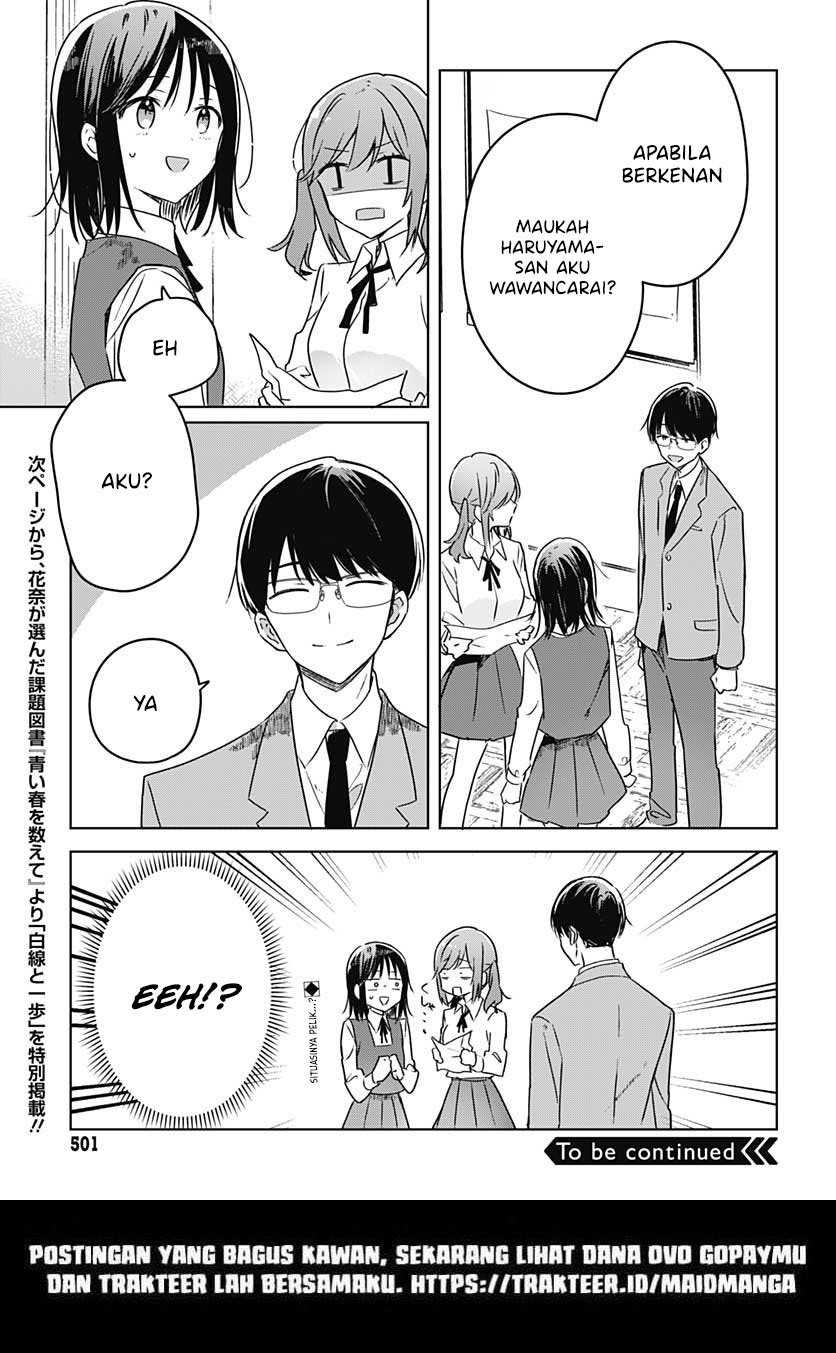 Hana Wa Saku, Shura No Gotoku Chapter 10