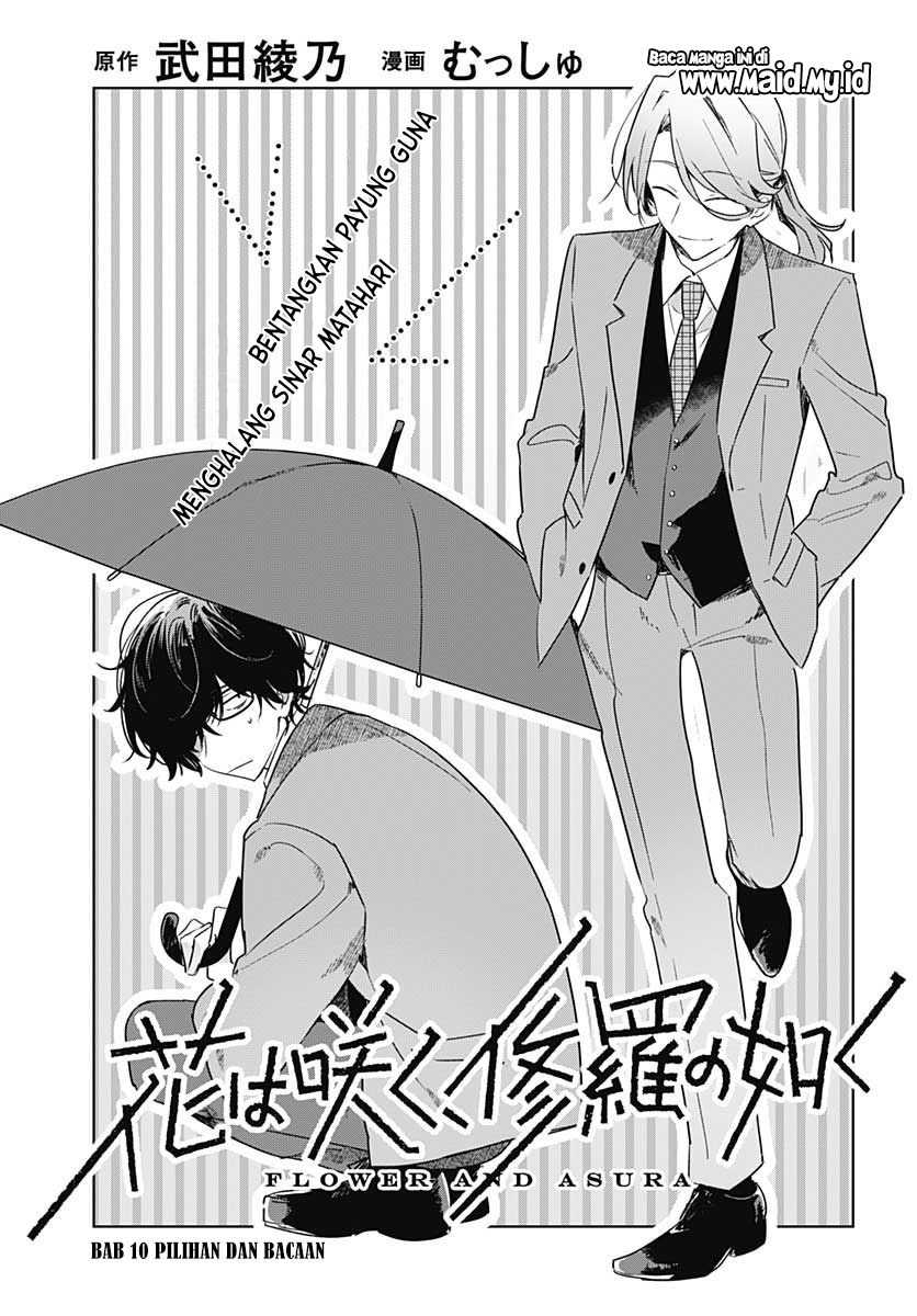 Hana Wa Saku, Shura No Gotoku Chapter 10