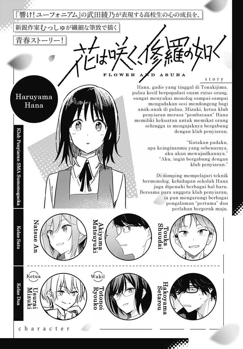 Hana Wa Saku, Shura No Gotoku Chapter 11