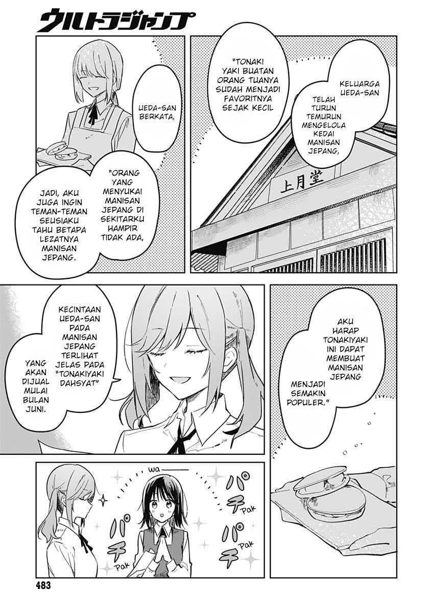 Hana Wa Saku, Shura No Gotoku Chapter 11