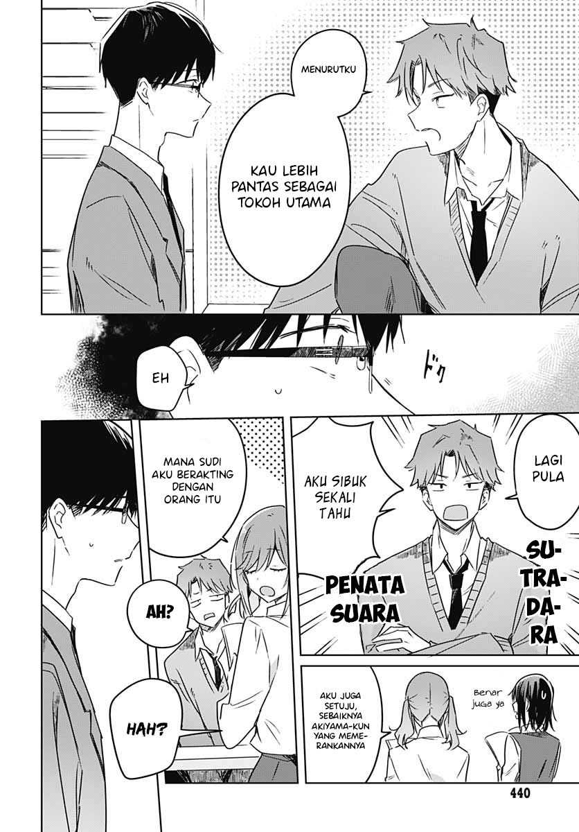 Hana Wa Saku, Shura No Gotoku Chapter 12