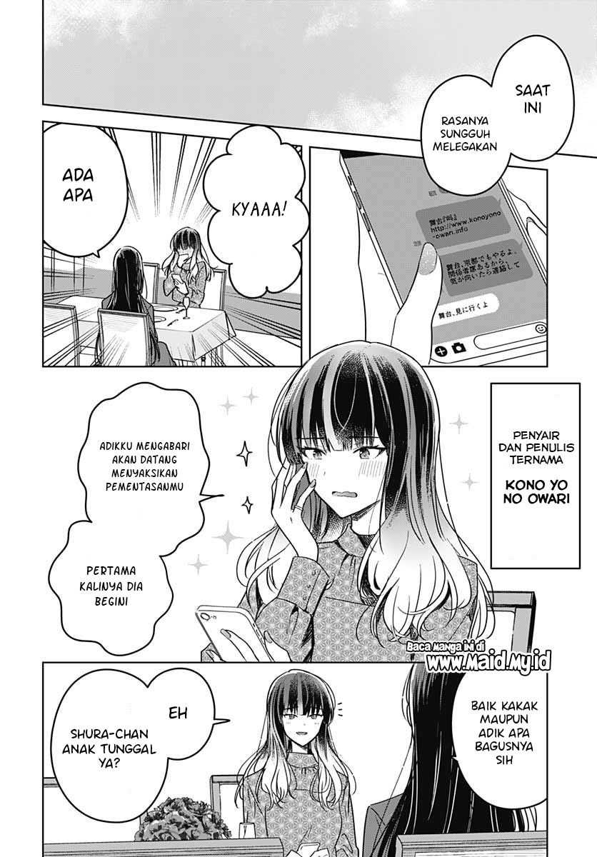 Hana Wa Saku, Shura No Gotoku Chapter 12