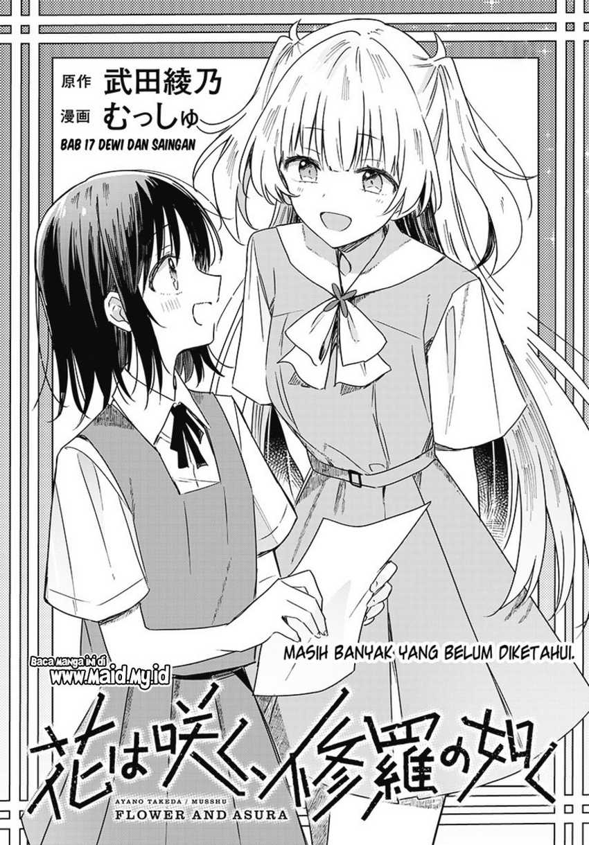 Hana Wa Saku, Shura No Gotoku Chapter 17