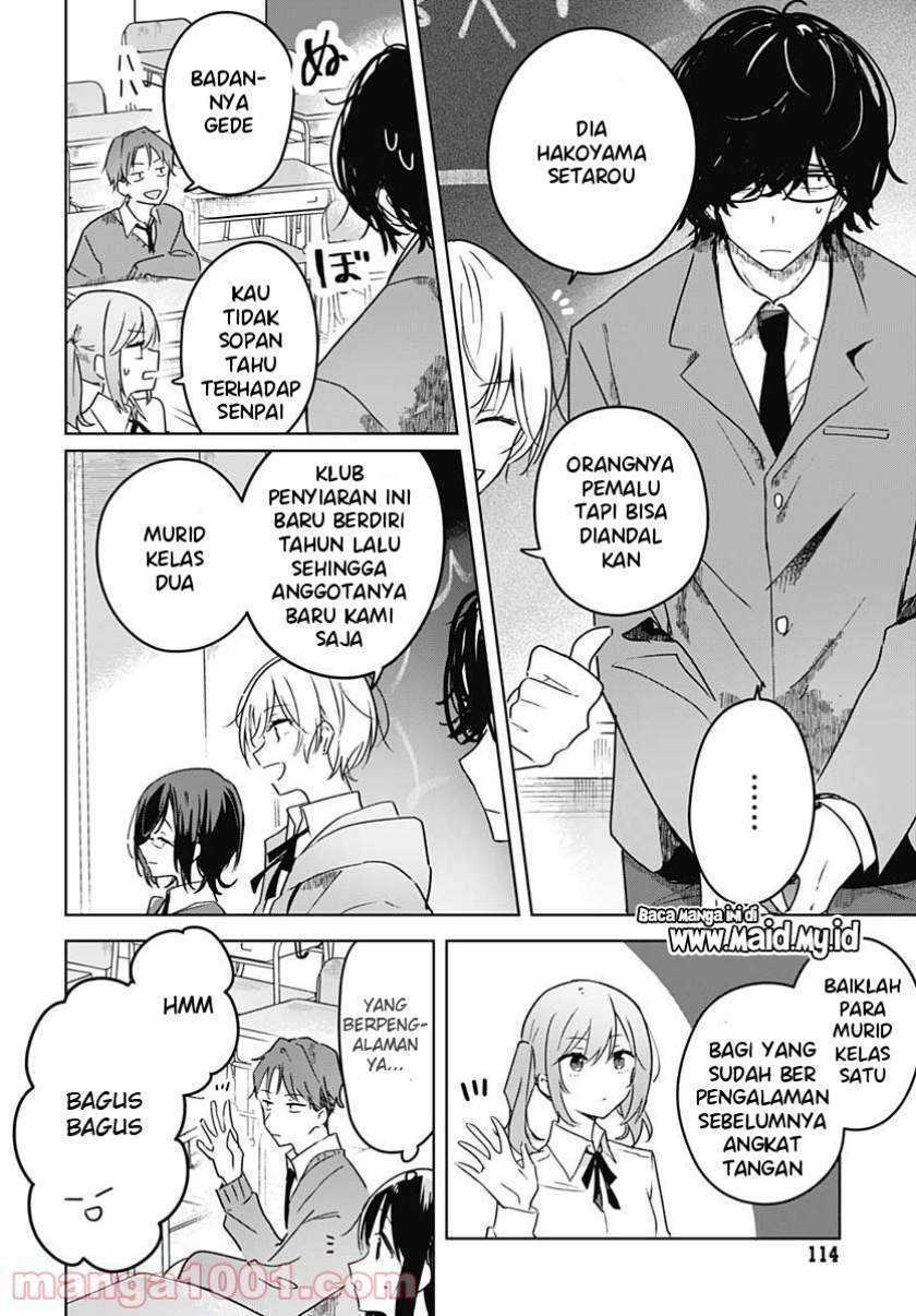 Hana Wa Saku, Shura No Gotoku Chapter 2