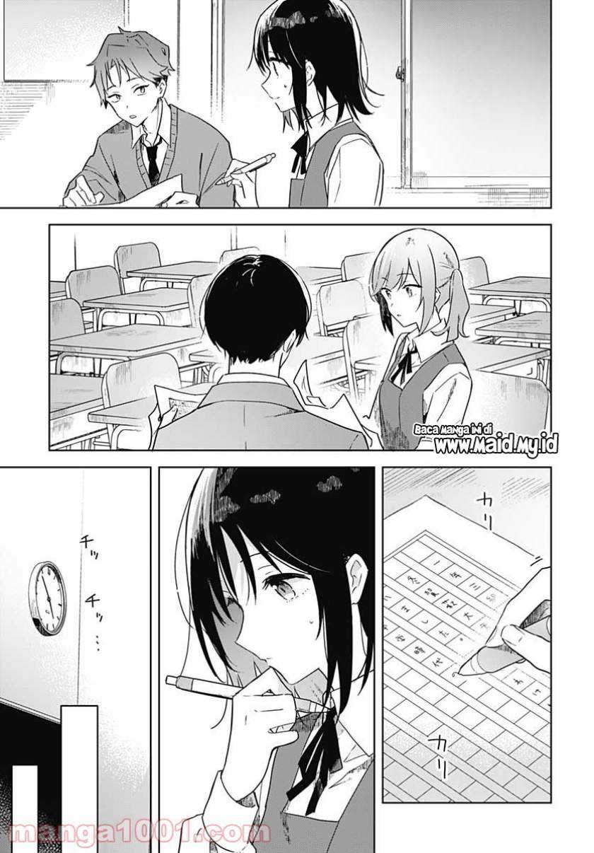 Hana Wa Saku, Shura No Gotoku Chapter 2