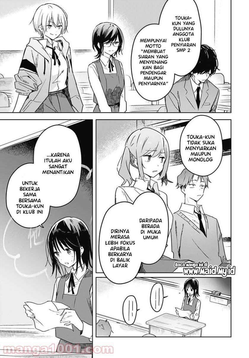 Hana Wa Saku, Shura No Gotoku Chapter 2