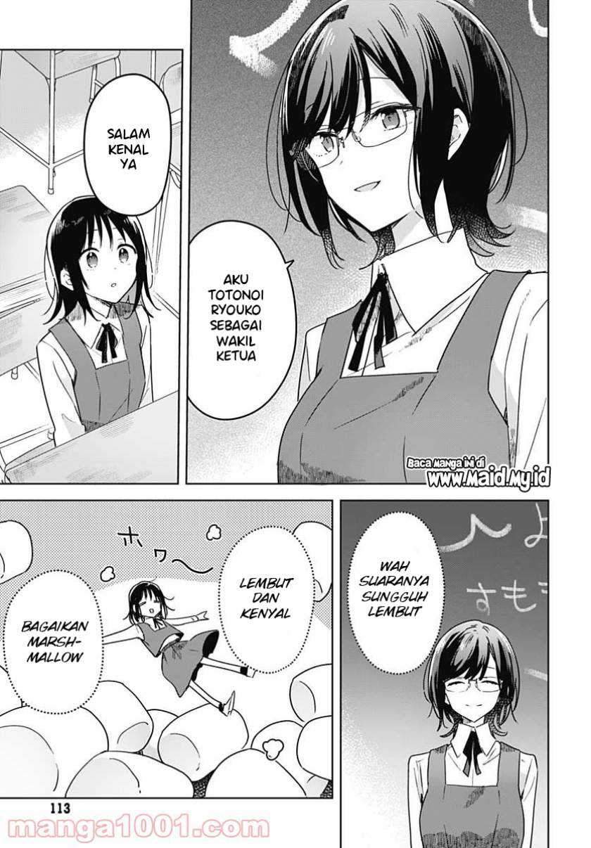 Hana Wa Saku, Shura No Gotoku Chapter 2