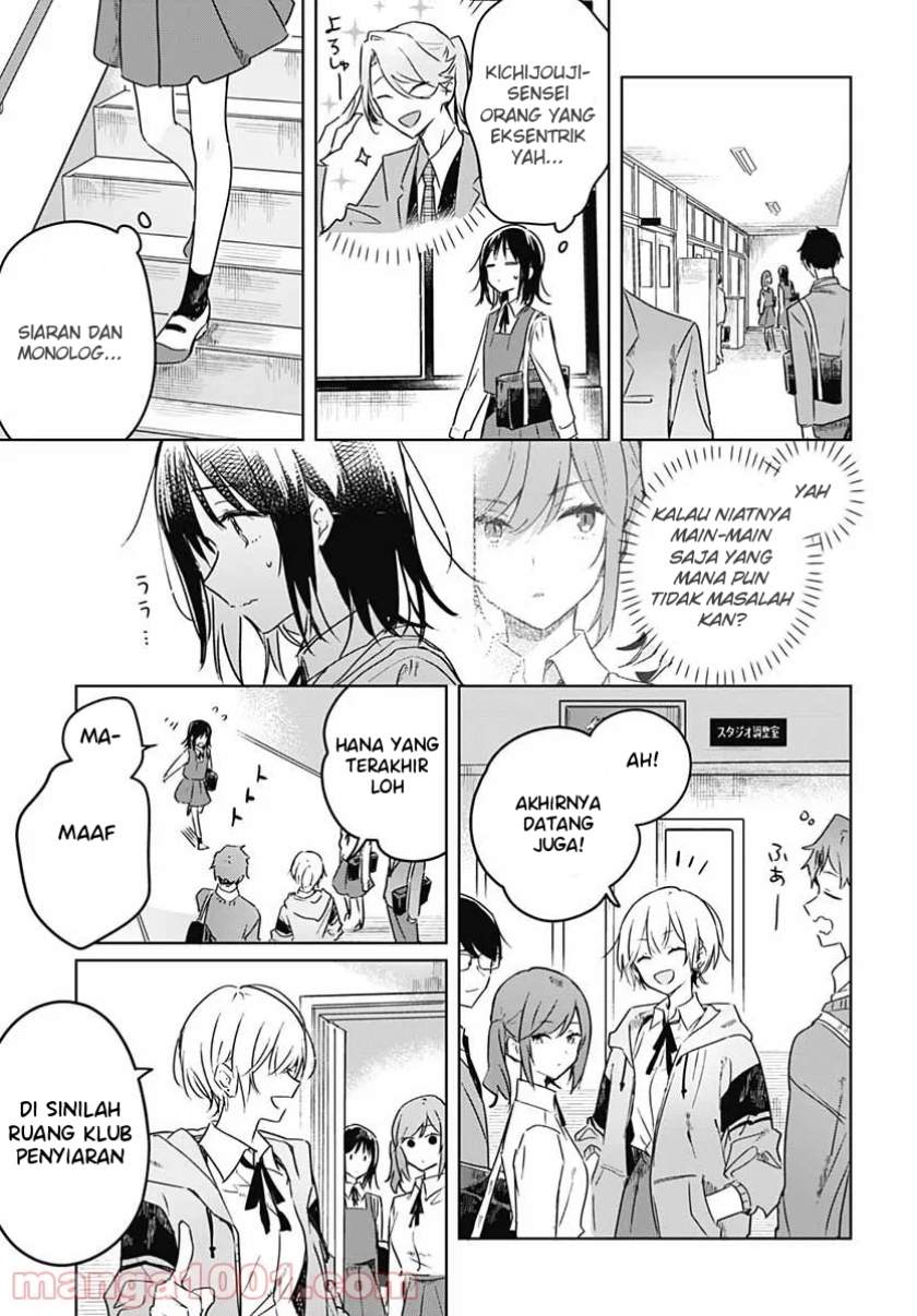 Hana Wa Saku, Shura No Gotoku Chapter 3