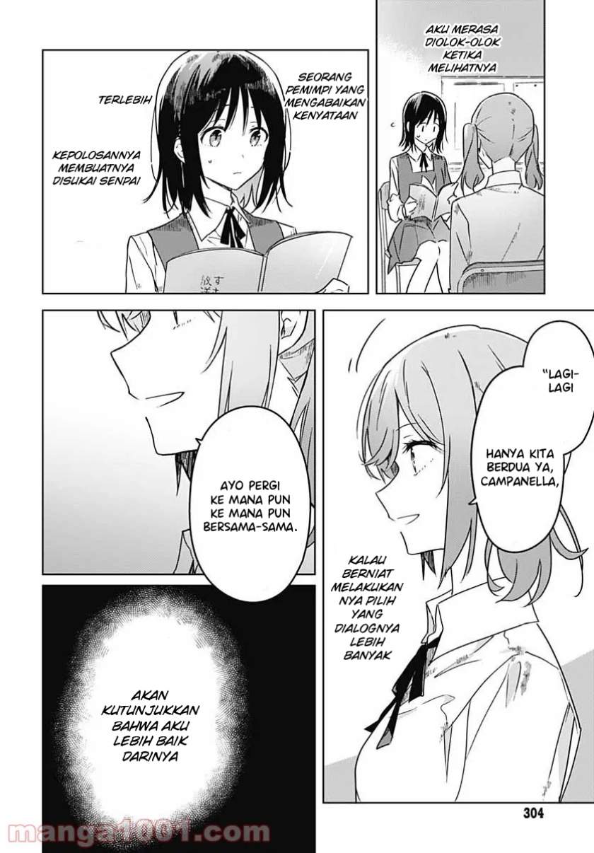 Hana Wa Saku, Shura No Gotoku Chapter 3