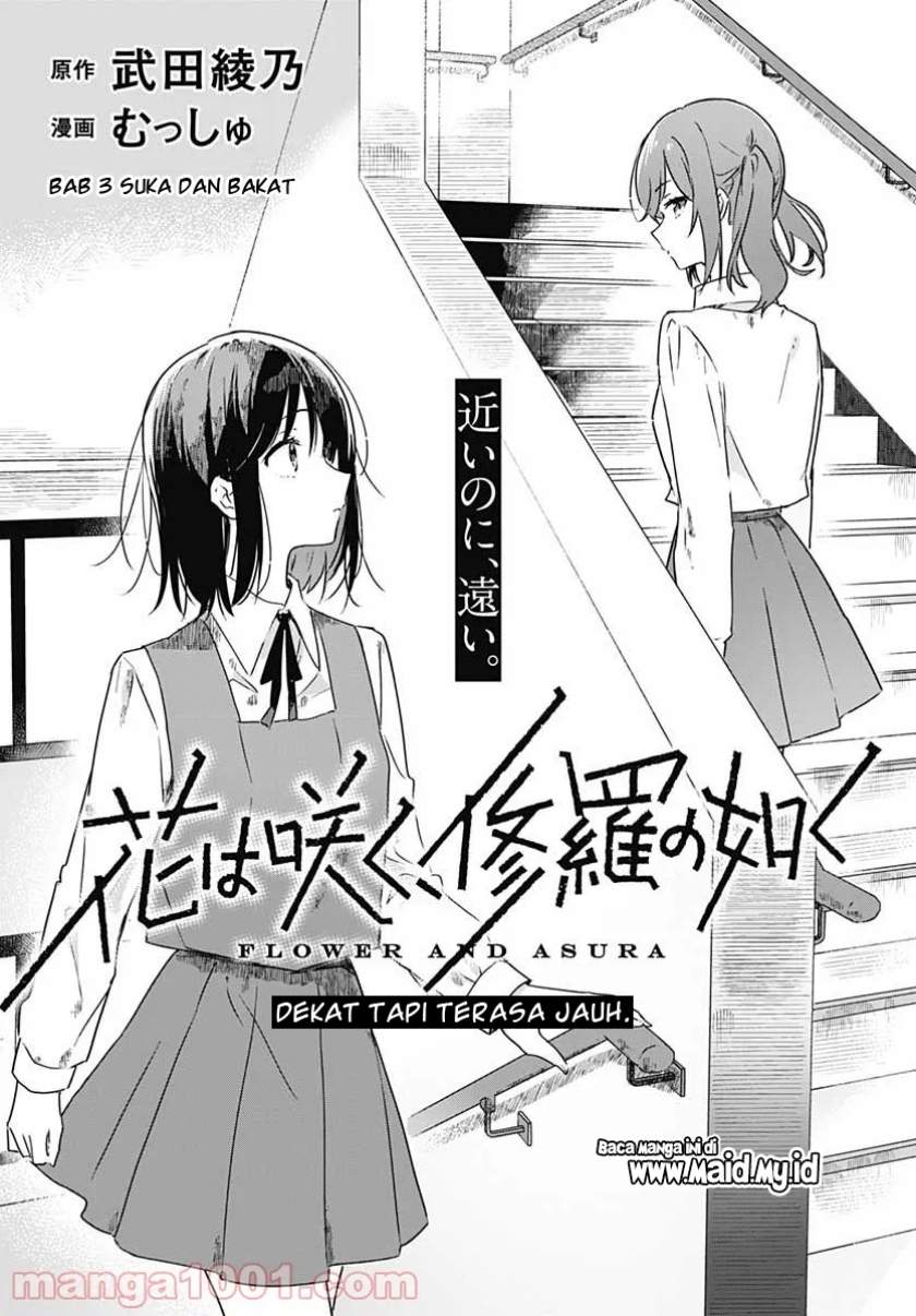 Hana Wa Saku, Shura No Gotoku Chapter 3