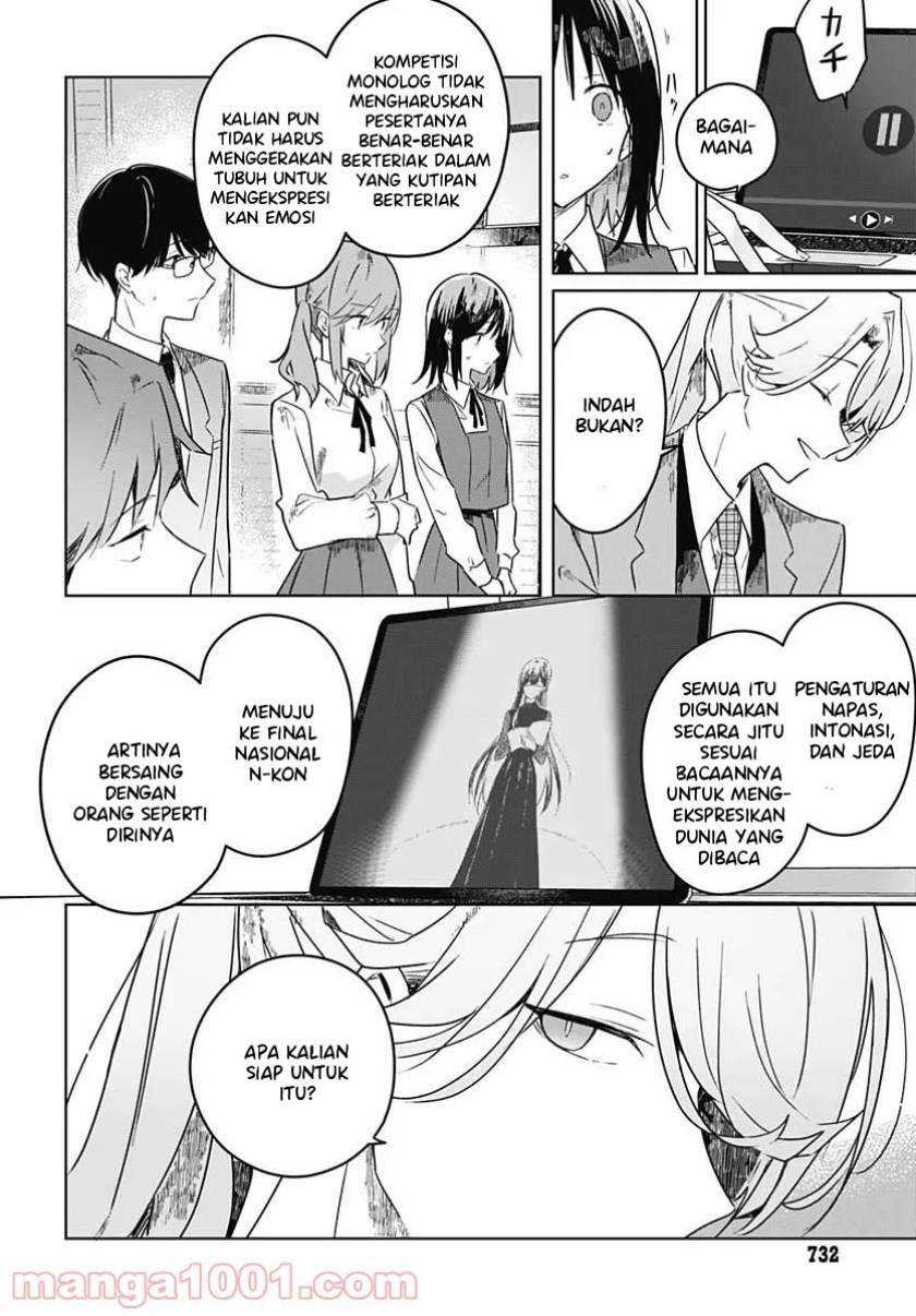 Hana Wa Saku, Shura No Gotoku Chapter 4