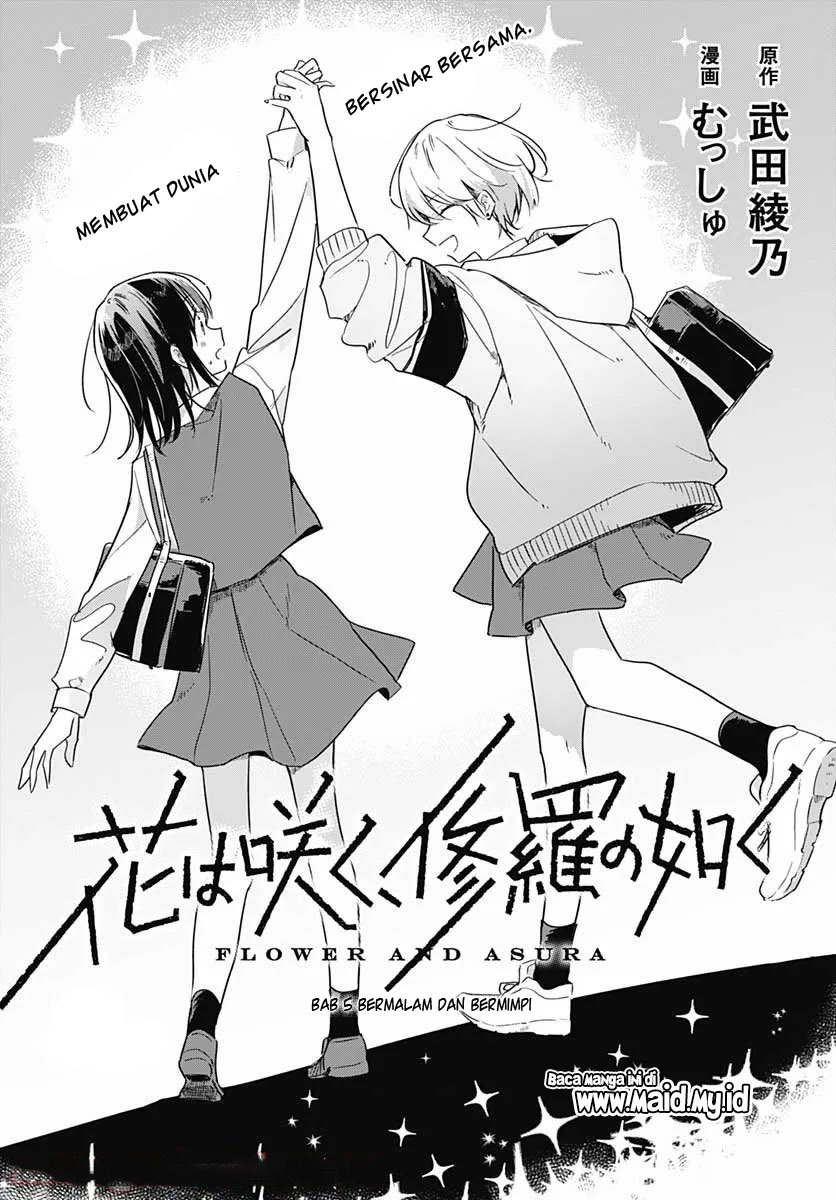 Hana Wa Saku, Shura No Gotoku Chapter 5