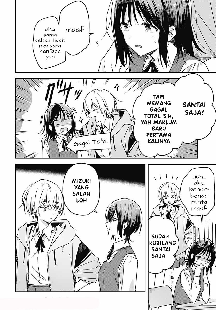 Hana Wa Saku, Shura No Gotoku Chapter 6