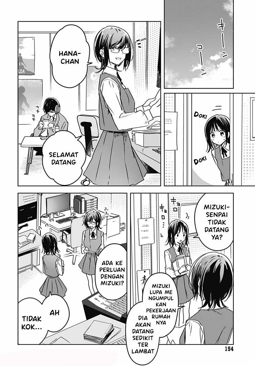 Hana Wa Saku, Shura No Gotoku Chapter 6