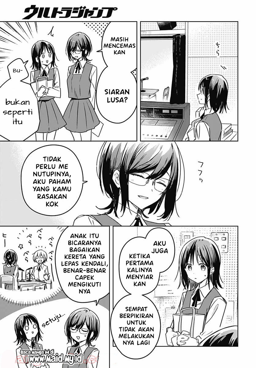 Hana Wa Saku, Shura No Gotoku Chapter 6