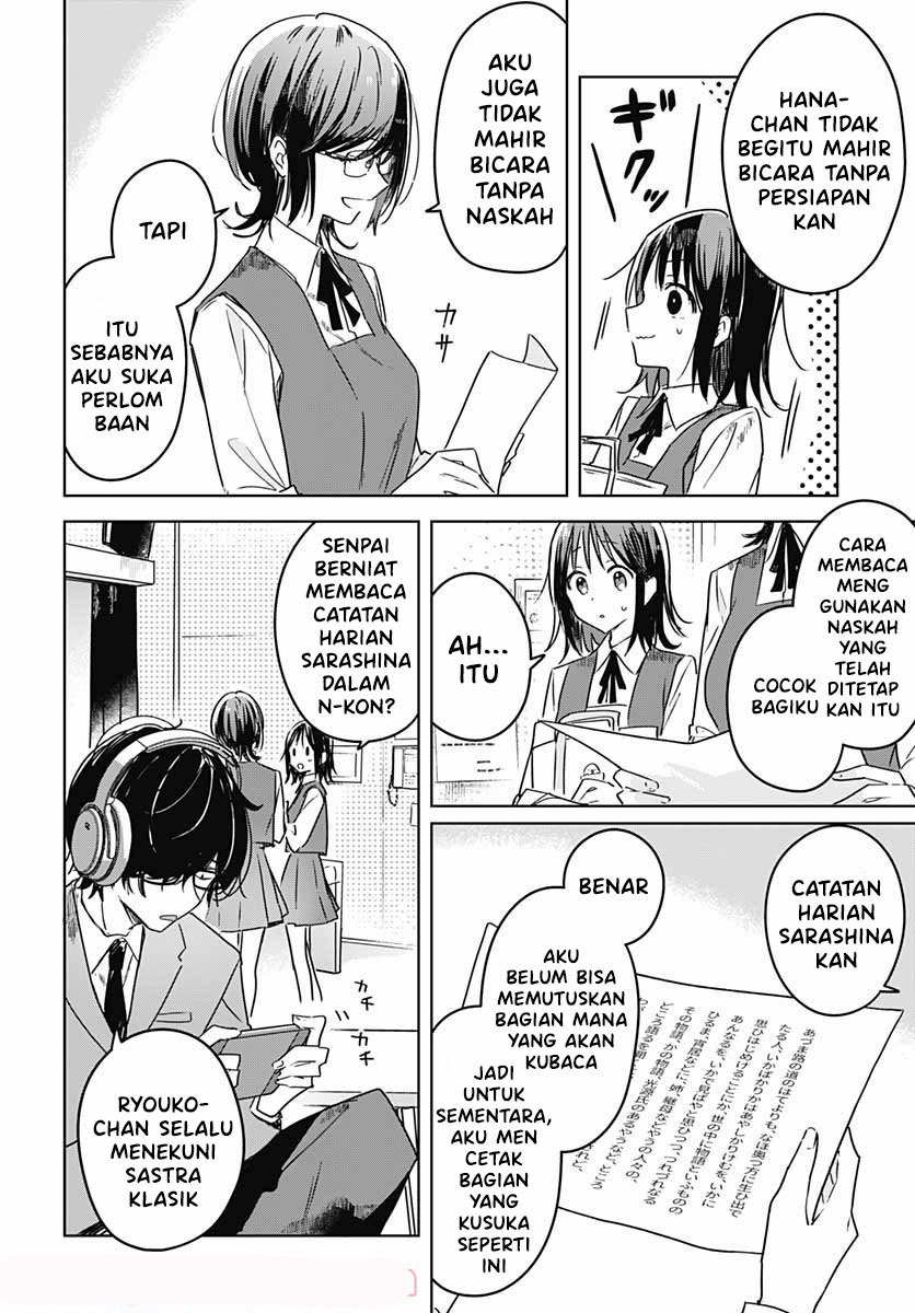 Hana Wa Saku, Shura No Gotoku Chapter 6