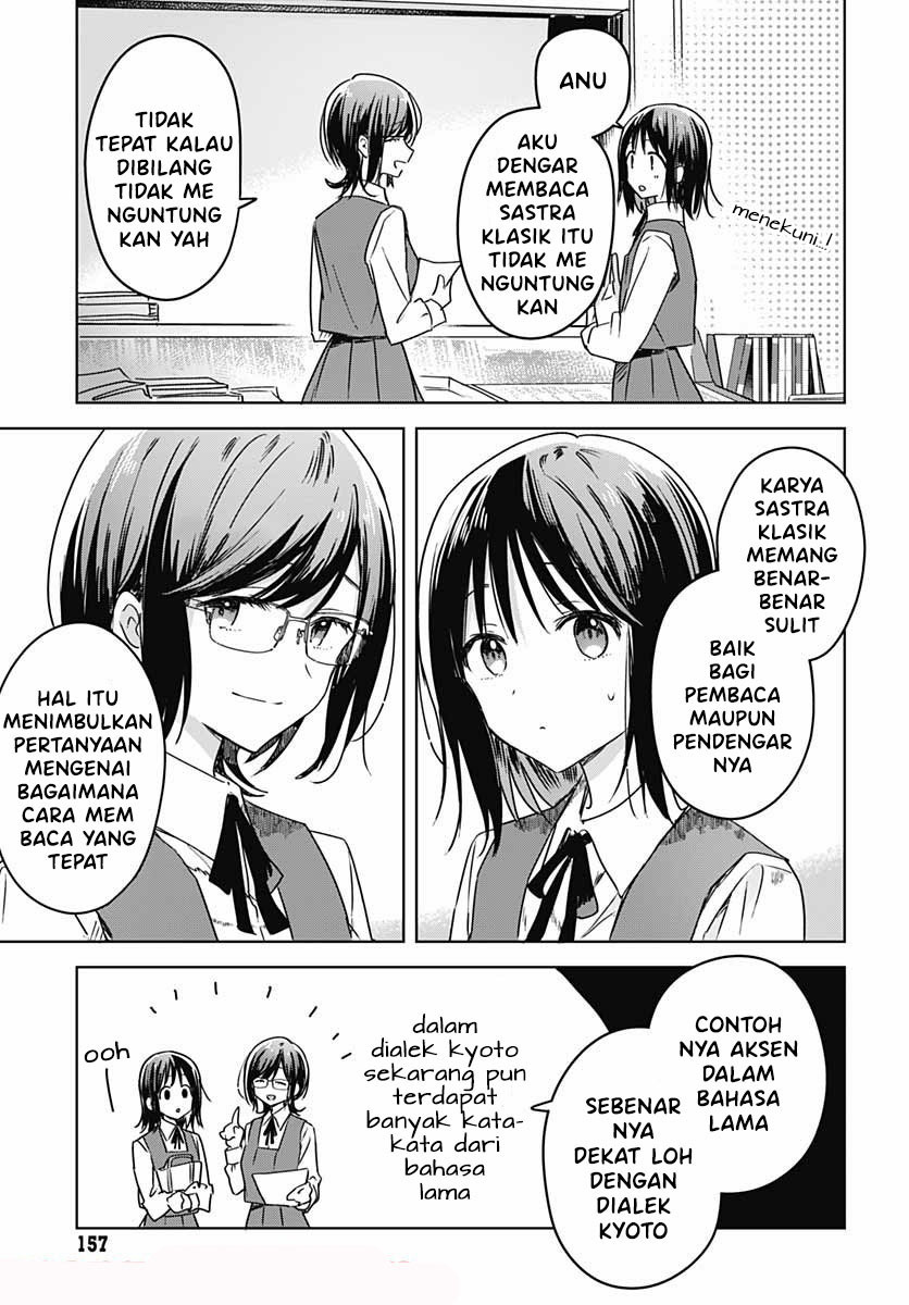 Hana Wa Saku, Shura No Gotoku Chapter 6