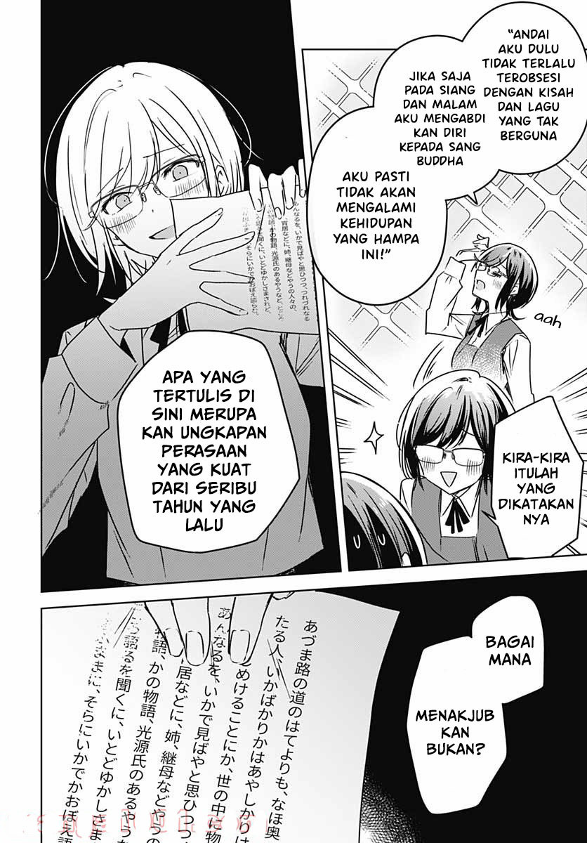 Hana Wa Saku, Shura No Gotoku Chapter 6