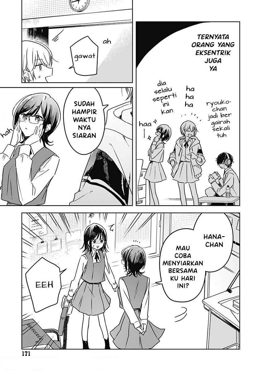 Hana Wa Saku, Shura No Gotoku Chapter 6